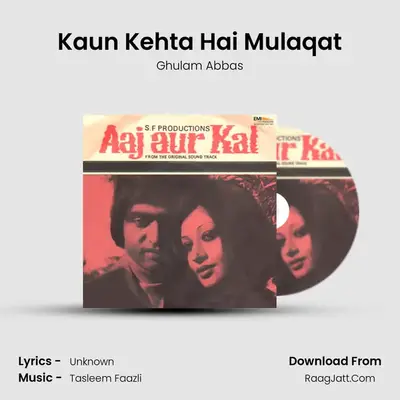 Kaun Kehta Hai Mulaqat MP3 Song by Ghulam Abbas Cover