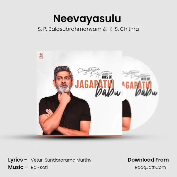 Neevayasulu (From 