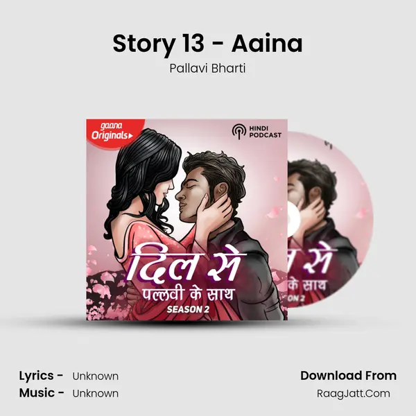 Story 13 - Aaina MP3 Song by Pallavi Bharti Cover