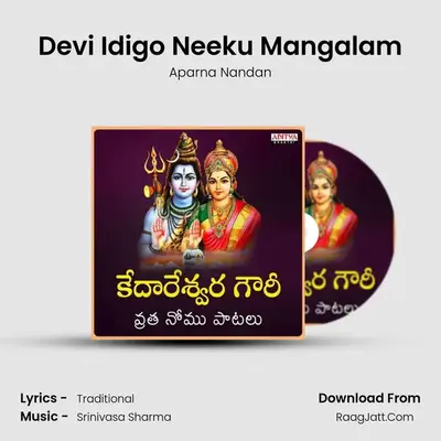 Devi Idigo Neeku Mangalam MP3 Song by Aparna Nandan Cover