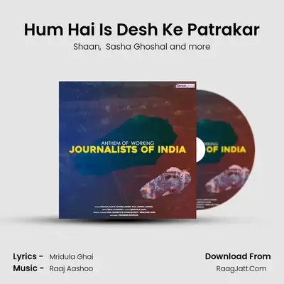 Hum Hai Is Desh Ke Patrakar mp3 song