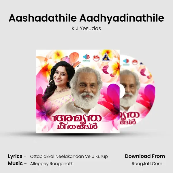 Aashadathile Aadhyadinathile MP3 Song by K J Yesudas Cover