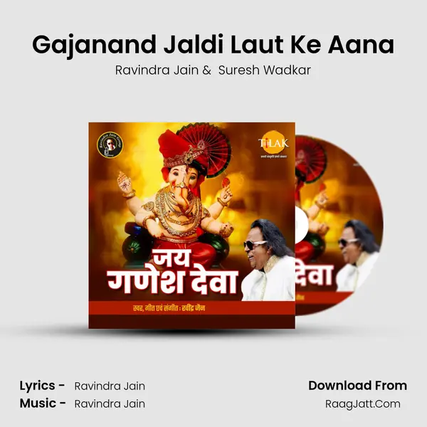 Gajanand Jaldi Laut Ke Aana MP3 Song by Ravindra Jain Cover