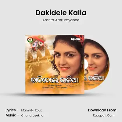 Dakidele Kalia mp3 song