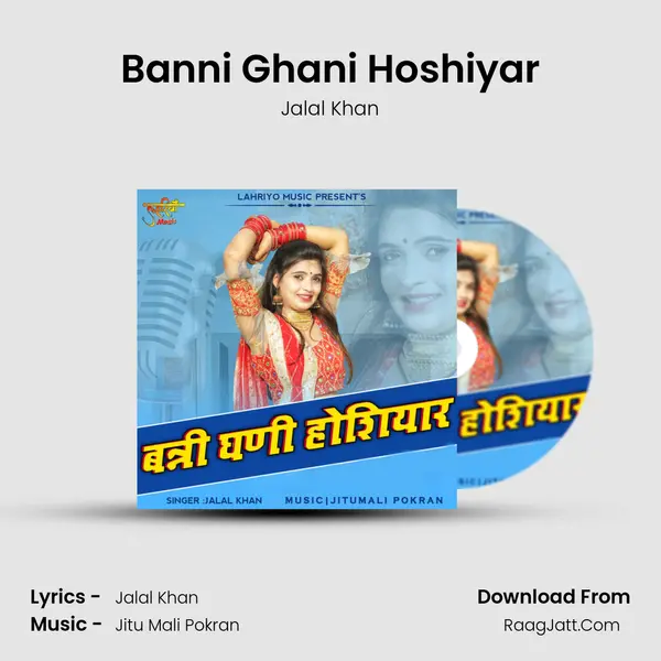 Banni Ghani Hoshiyar - Jalal Khan