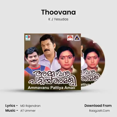 Thoovana mp3 song