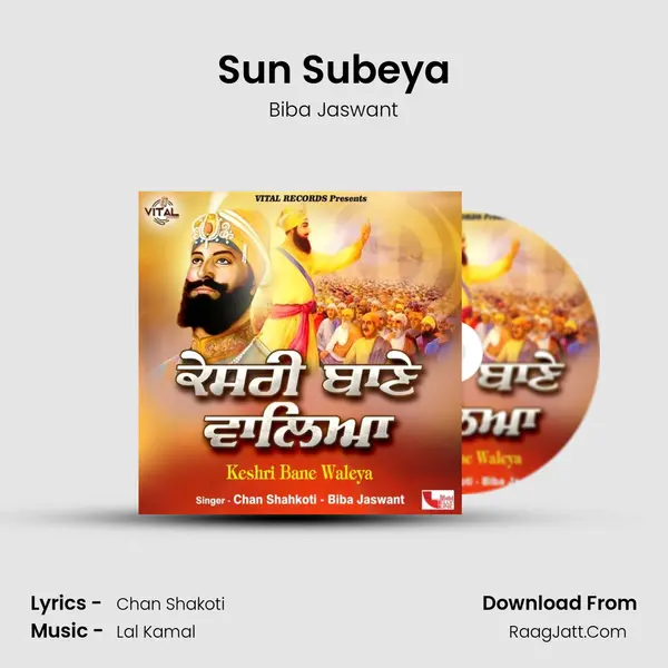 Sun Subeya MP3 Song by Biba Jaswant Cover