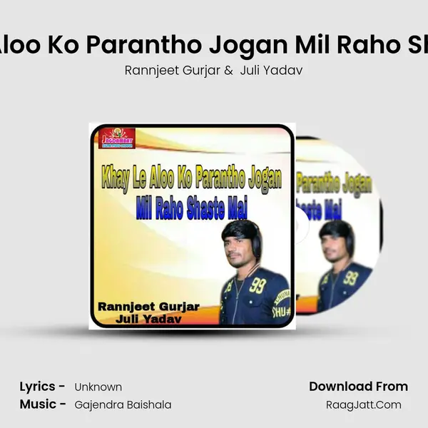 Khay Le Aloo Ko Parantho Jogan Mil Raho Shaste Mai mp3 song