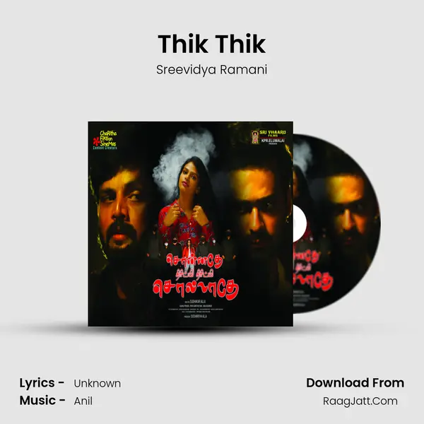 Thik Thik MP3 Song by Sreevidya Ramani Cover