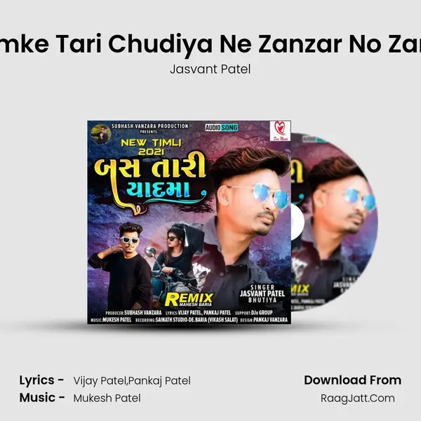 Khamke Tari Chudiya Ne Zanzar No Zankar MP3 Song by Jasvant Patel Cover