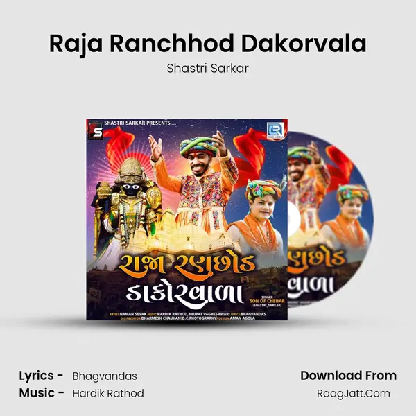 Raja Ranchhod Dakorvala mp3 song