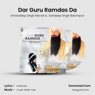 Dar Guru Ramdas Da mp3 song