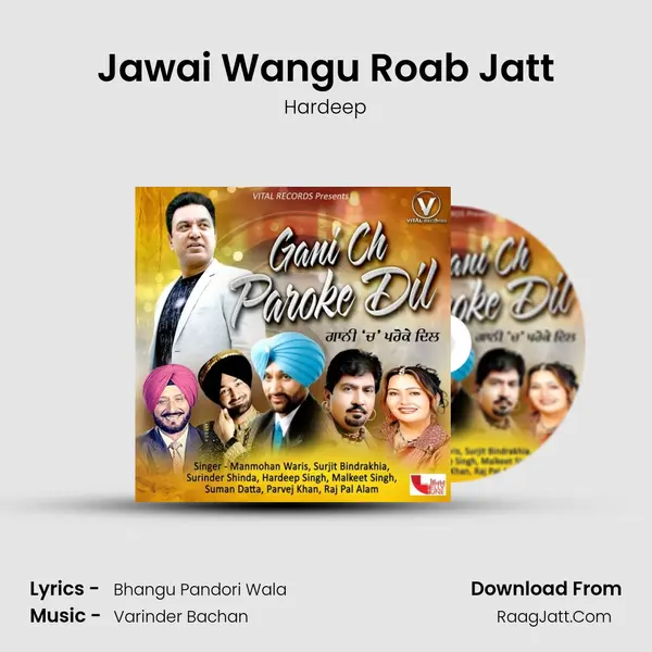 Jawai Wangu Roab Jatt MP3 Song by Hardeep Cover