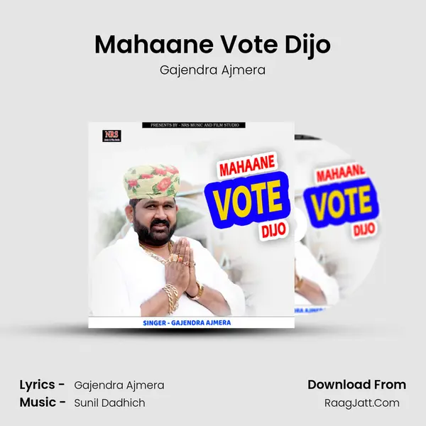 Mahaane Vote Dijo - Gajendra Ajmera