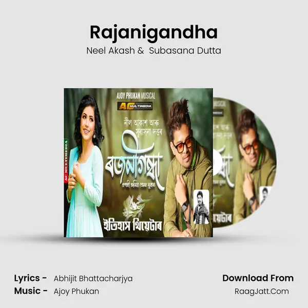 Rajanigandha - Neel Akash