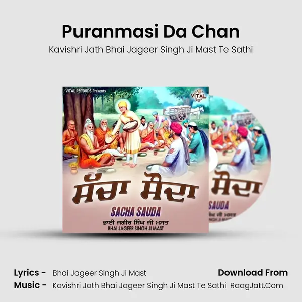 Puranmasi Da Chan Cover