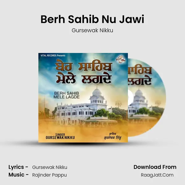 Berh Sahib Nu Jawi mp3 song