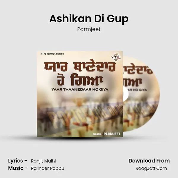 Ashikan Di Gup MP3 Song by Parmjeet Cover