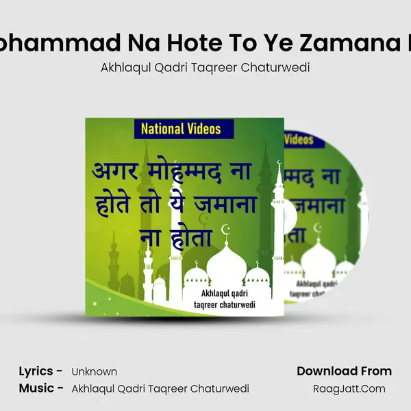 Agar Mohammad Na Hote To Ye Zamana Na Hota MP3 Song by Akhlaqul Qadri Taqreer Chaturwedi Cover