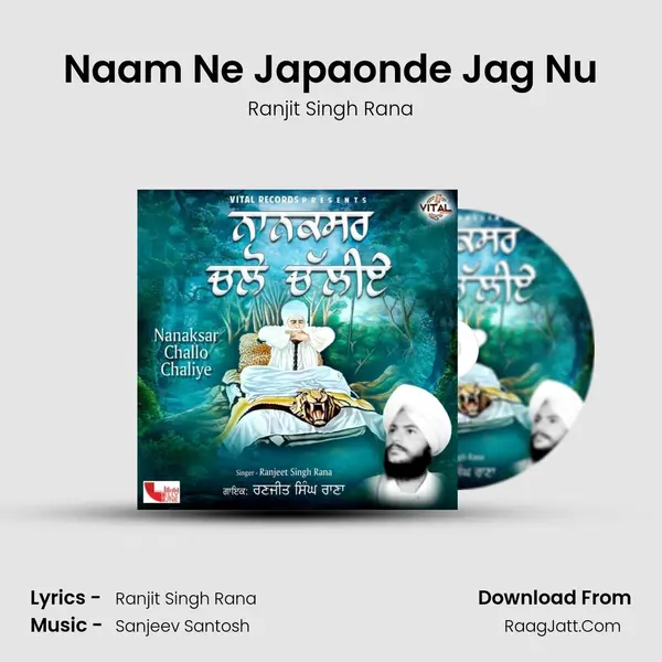 Naam Ne Japaonde Jag Nu mp3 song