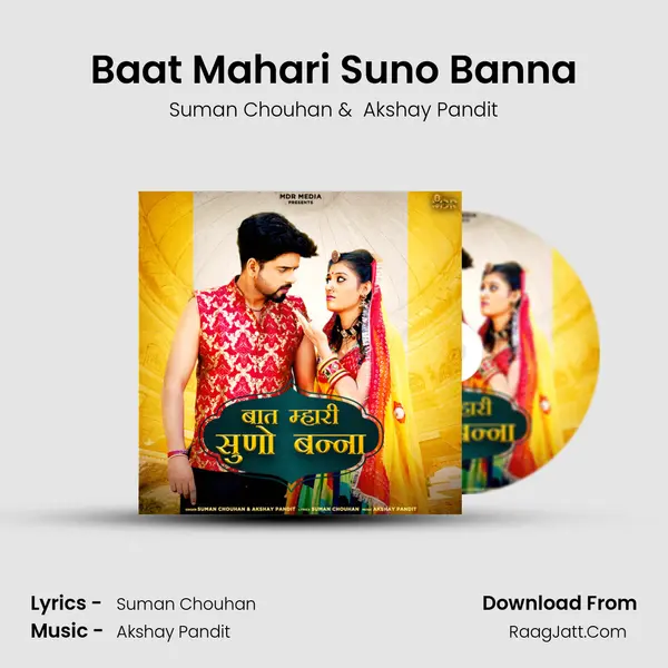 Baat Mahari Suno Banna - Suman Chouhan