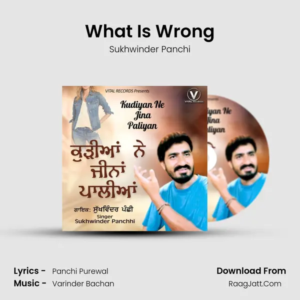 Sukhwinder Panchi