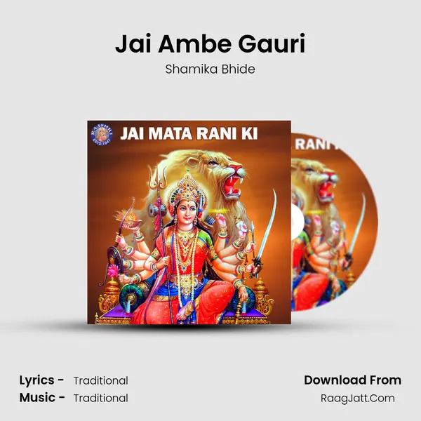 Jai Ambe Gauri Cover