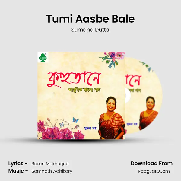 Tumi Aasbe Bale MP3 Song by Sumana Dutta Cover