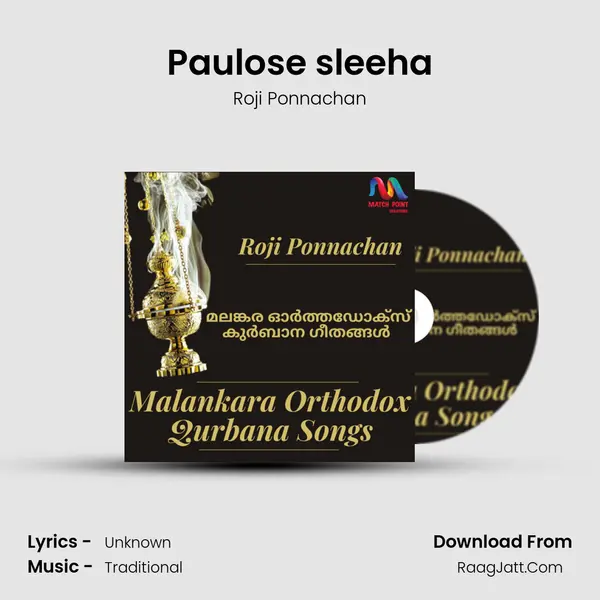 Paulose sleeha MP3 Song by Roji Ponnachan Cover