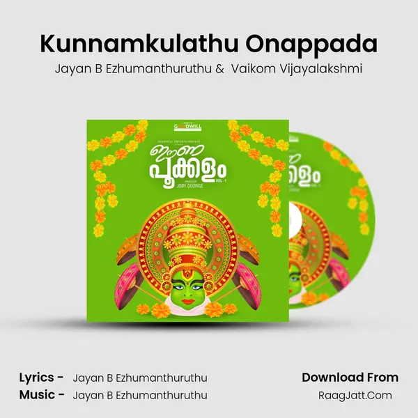 Kunnamkulathu Onappada mp3 song