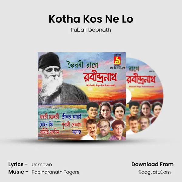 Kotha Kos Ne Lo mp3 song