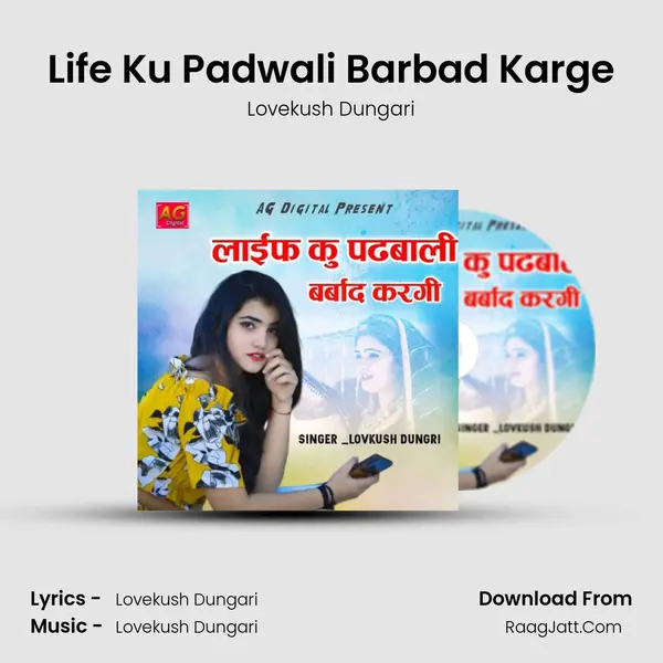 Life Ku Padwali Barbad Karge MP3 Song by Lovekush Dungari Cover