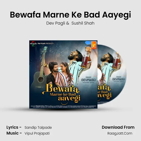 Bewafa Marne Ke Bad Aayegi mp3 song