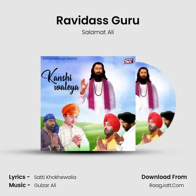Ravidass Guru mp3 song