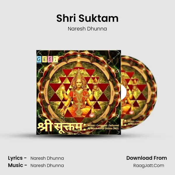 Shri Suktam mp3 song
