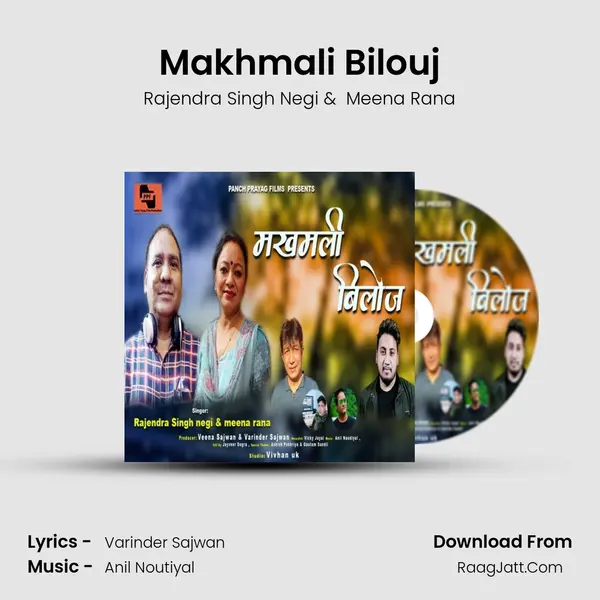 Makhmali Bilouj MP3 Song by Rajendra Singh Negi Cover