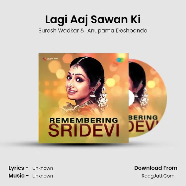Lagi Aaj Sawan Ki Cover