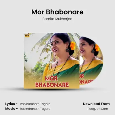 Mor Bhabonare MP3 Song by Samita Mukherjee Cover
