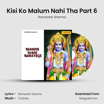 Kisi Ko Malum Nahi Tha Part 6 mp3 song