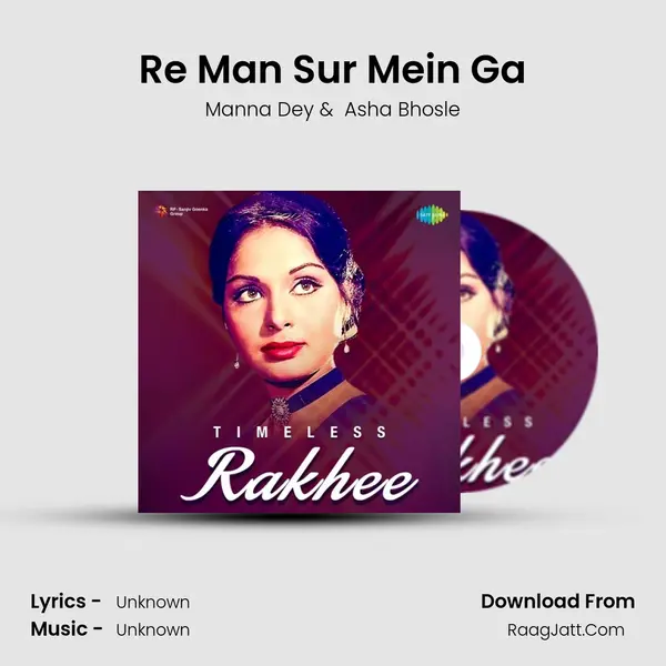 Re Man Sur Mein Ga Cover