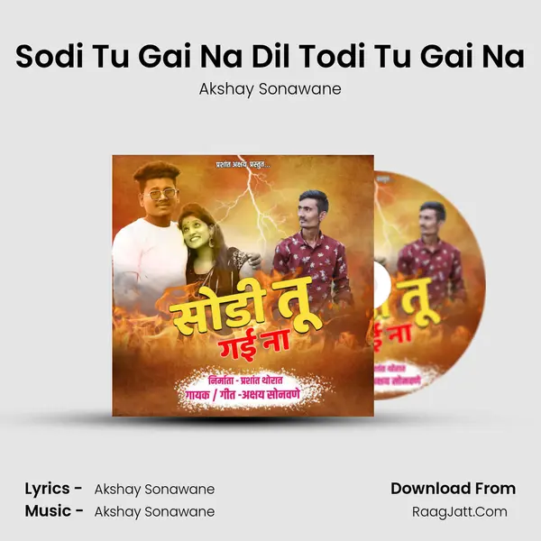 Sodi Tu Gai Na Dil Todi Tu Gai Na MP3 Song by Akshay Sonawane Cover