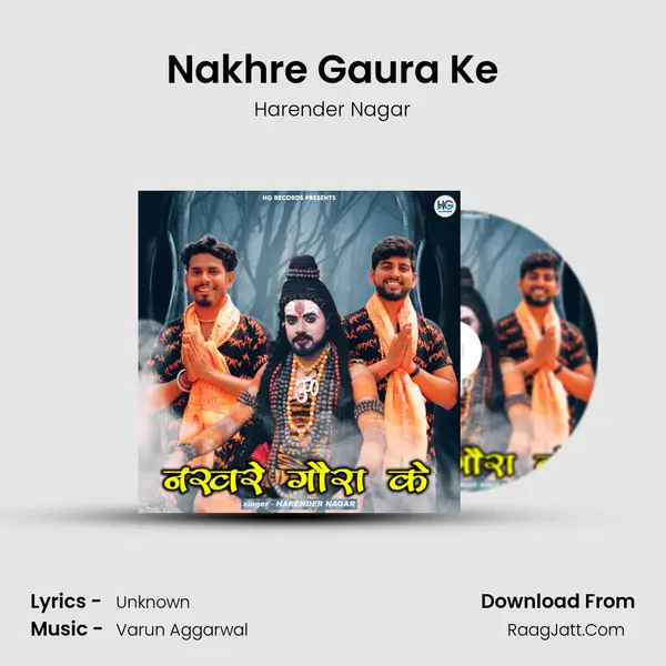 Nakhre Gaura Ke MP3 Song by Harender Nagar Cover