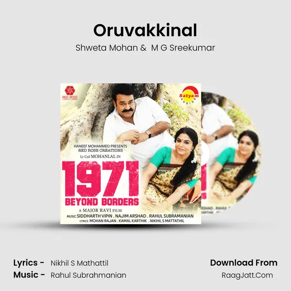 Oruvakkinal MP3 Song by Shweta Mohan Cover