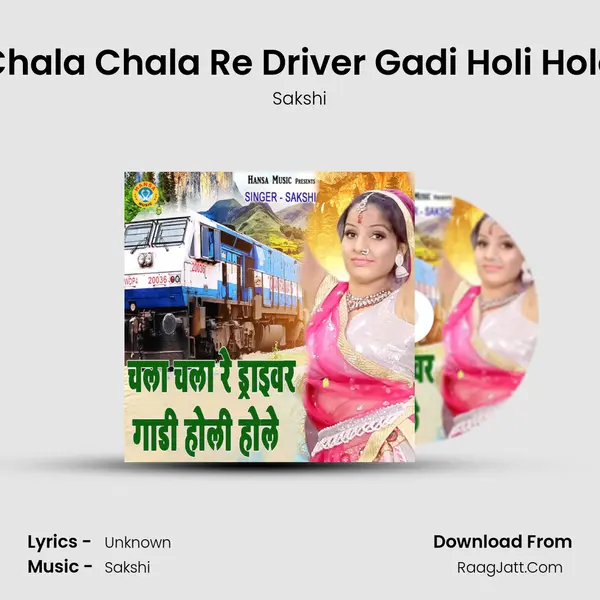 Chala Chala Re Driver Gadi Holi Hole Cover