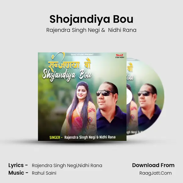 Shojandiya Bou MP3 Song by Rajendra Singh Negi Cover
