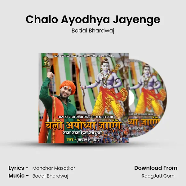 Badal Bhardwaj