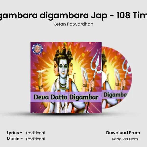 Digambara digambara Jap - 108 Times Cover