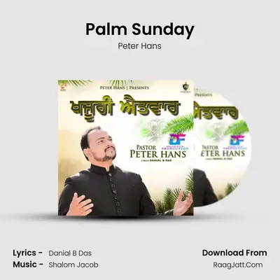 Palm Sunday mp3 song