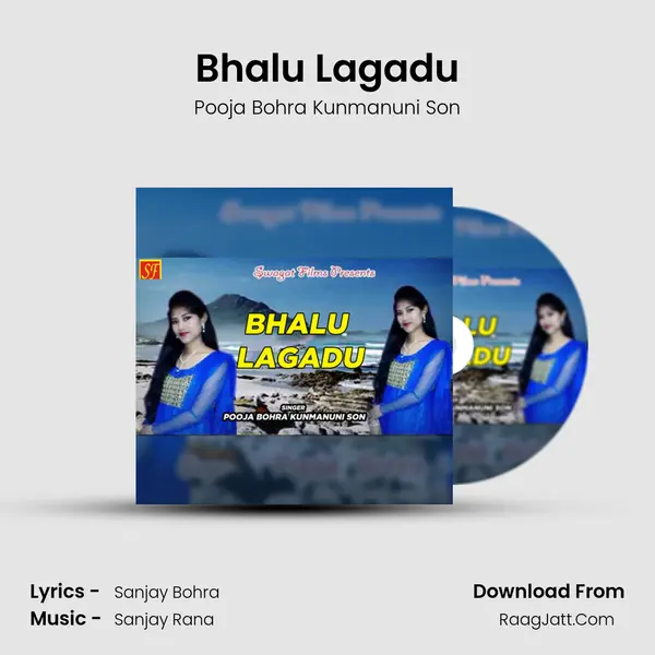 Bhalu Lagadu MP3 Song by Pooja Bohra Kunmanuni Son Cover
