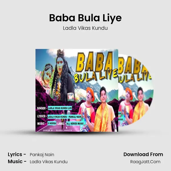 Baba Bula Liye MP3 Song by Ladla Vikas Kundu Cover